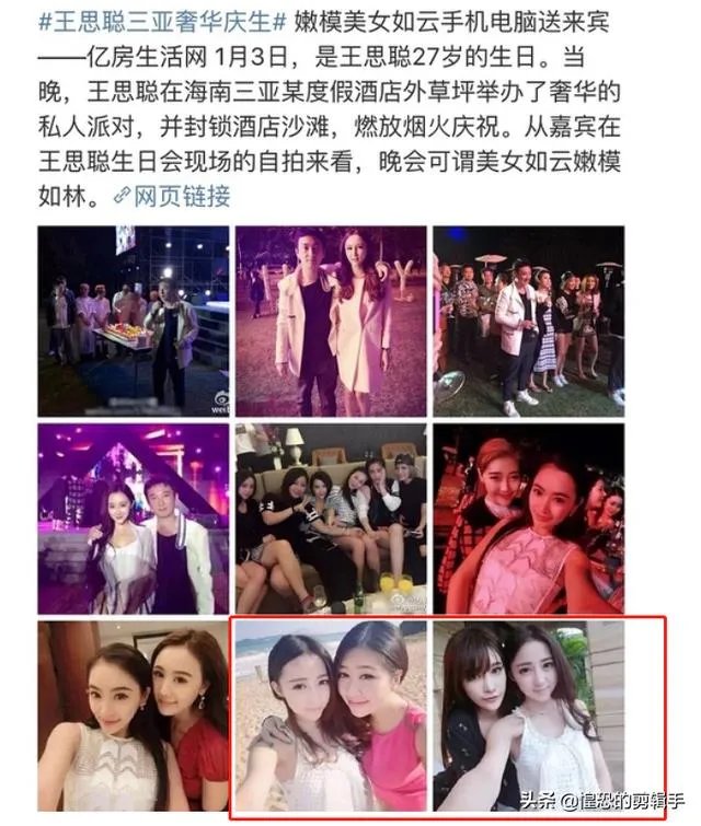 如何看待王思聪说潘玮柏的老婆是Amy的一名大将？