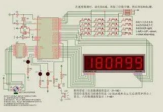 求步进电机驱动器的电路原理图