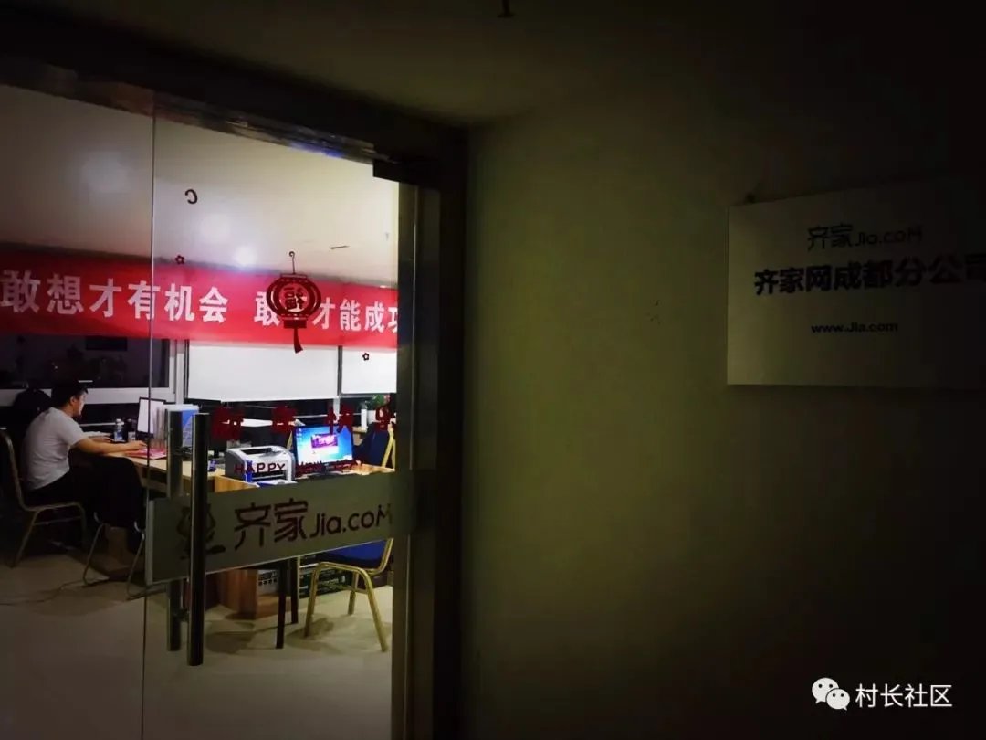 大好时光,和齐家约会吧!请为聚会项目投票吧!