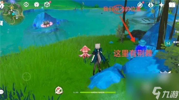 原神枫丹热水池宝箱怎么开 原神枫丹热水池宝箱解谜攻略