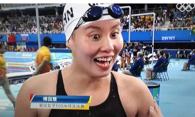 三年前火到上春晚,如今却与东奥无缘,傅园慧的坠落谁来买单?