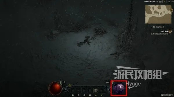 《暗黑破坏神4》新手入门图文攻略 游戏系统介绍与开荒指南