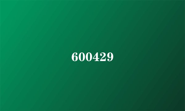 600429