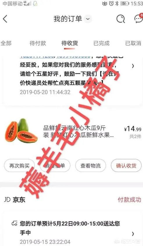 大家都怎么买零食？怎么买零食方便点？