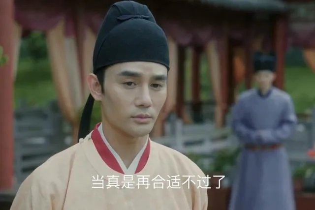 《清平乐》和《猎狐》你比较喜欢哪个角色的王凯？