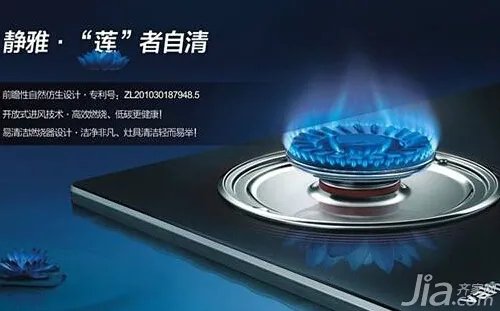 华帝燃气灶质量怎么样