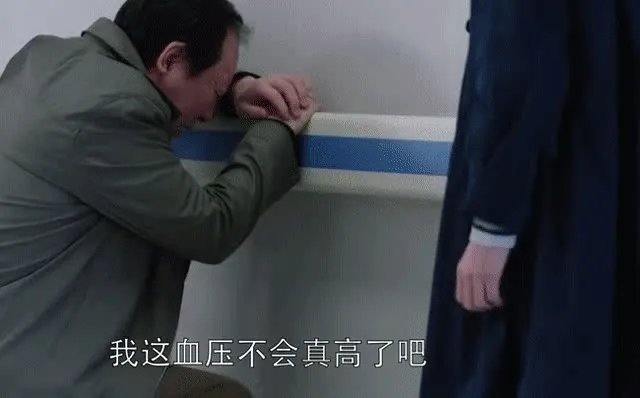 都挺好小咪二叔二婶