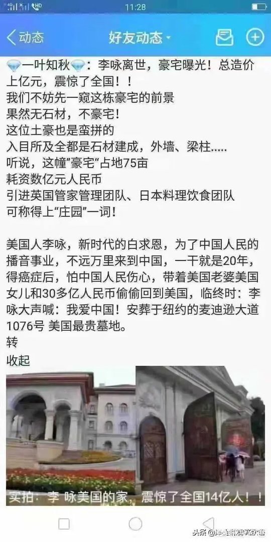如何评价李咏女儿法图麦·李出版中英双语小说《刘小姐》？