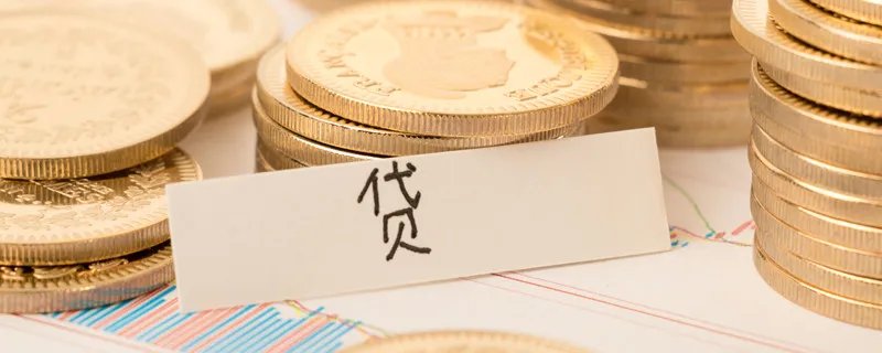 信用贷款怎么贷 个人信用贷款怎么贷