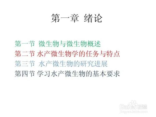 毕业论文绪论怎么写