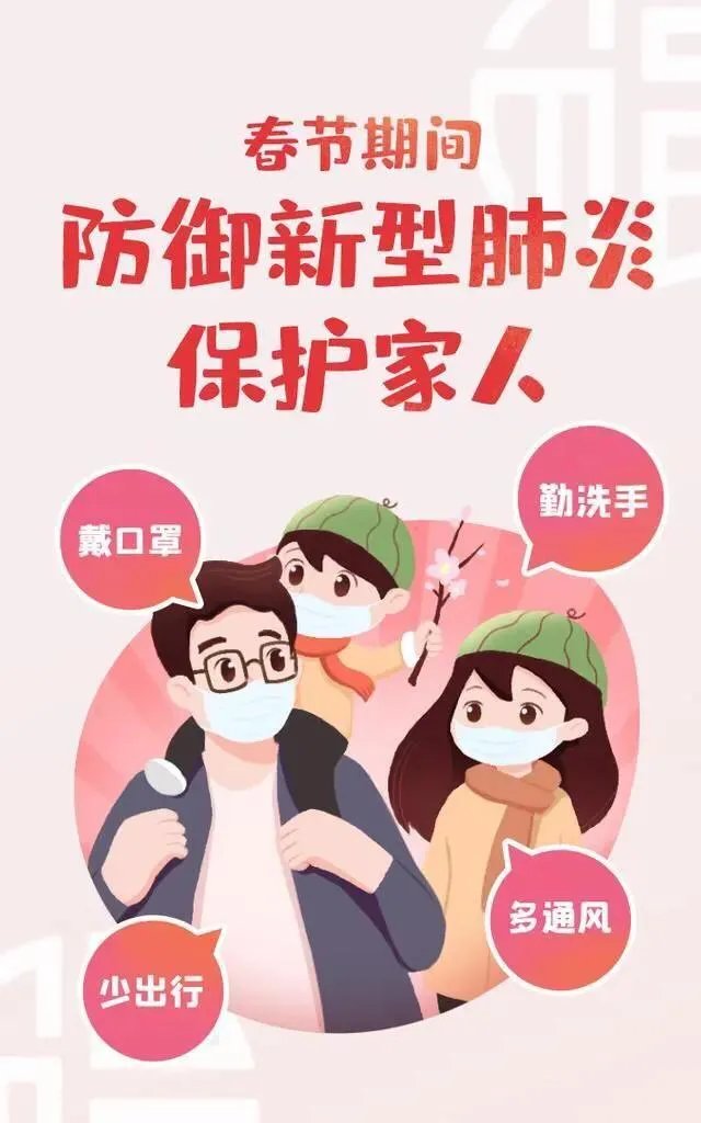 深圳最近几处发现新冠病毒，现阶段好多人都不带口罩，你怎么看？
