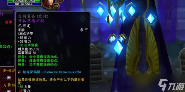 魔兽招募奖励在哪领取 魔兽招募奖励怎么领取