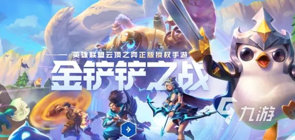 安卓热门手机游戏推荐2022 受欢迎的手机游戏推荐排行