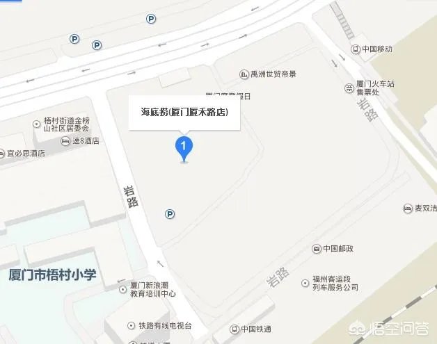 厦门的海底捞好吃吗？