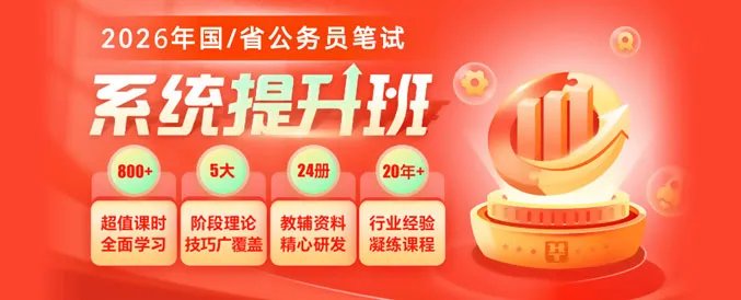 安徽人事考试网:2024安徽省考报名官方入口