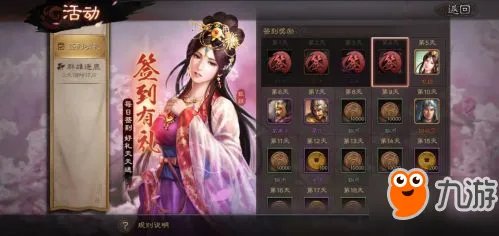 《三国志战略版》平民攻略 武将阵容搭配推荐