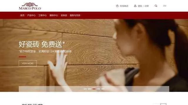 马可波罗官方网站是多少？