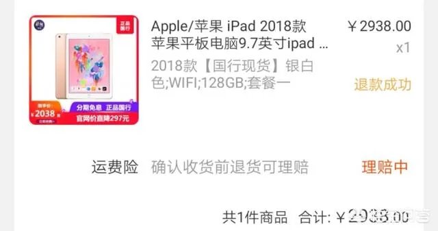 2018新款ipad跟mini5哪个值得入手