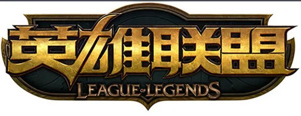 《LOL》s7总决赛都有哪些国家？