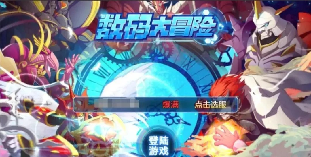 《拳皇98》手游状告《数码大冒险》胜诉 获赔160万