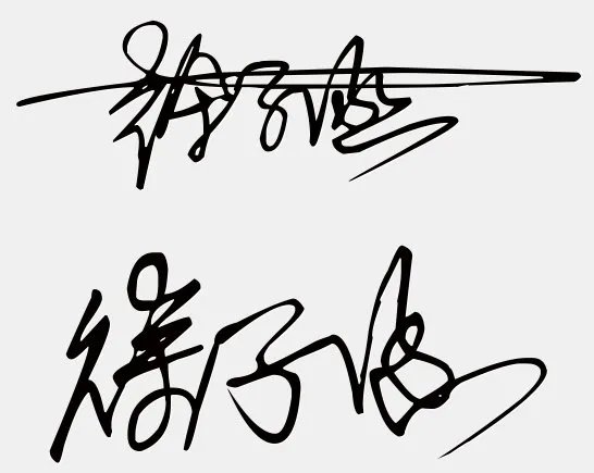 徐子涵的个性签名怎么写？