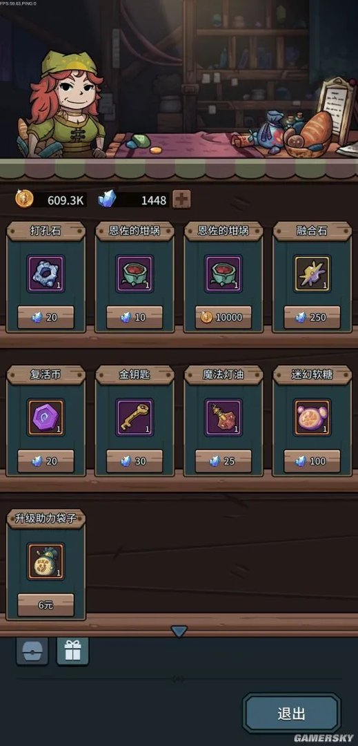 提灯与地下城零氪攻略 新手前期怎么玩