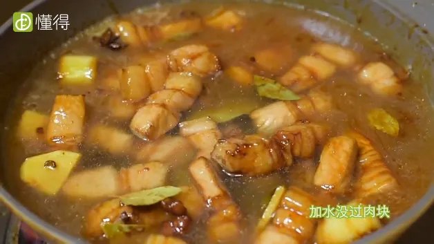 红烧肉的做法