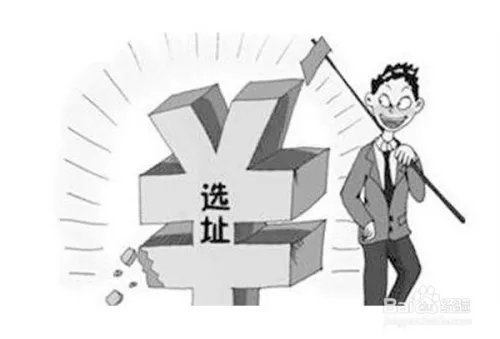 找店没经验？八大找店经验帮助您快速心怡店铺