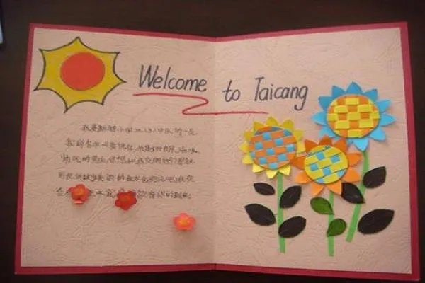 教师节礼物手工作品