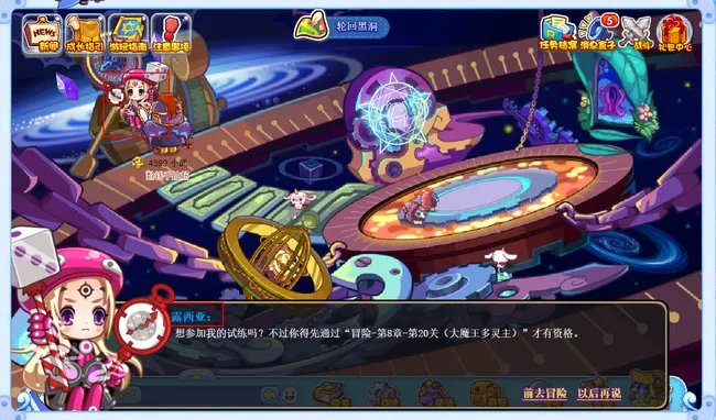 洛克王国露西亚在哪打？