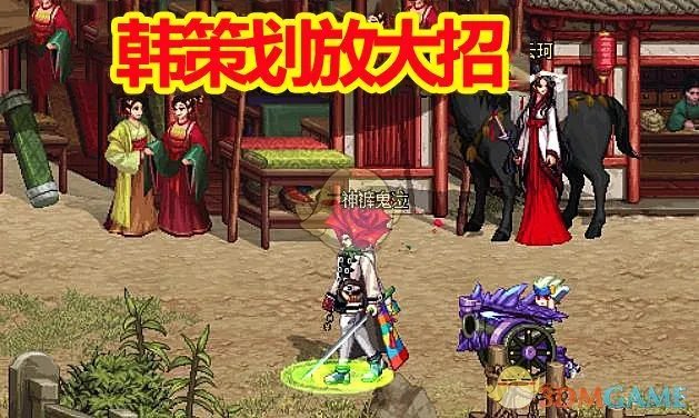 《DNF》2020新职业预览