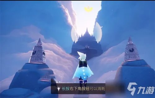 《sky光遇》九翼怎么样 九翼升级攻略