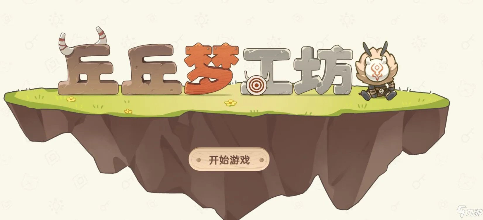 原神丘丘梦工坊全家具合成配方介绍 丘丘梦工坊全家具合成配方一览