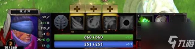 DOTA2敌法师出装攻略详解 出装顺序和装备推荐