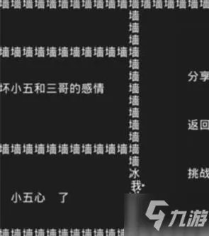 知识就是力量游戏攻略大全 知识就是力量全关卡攻略答案汇总