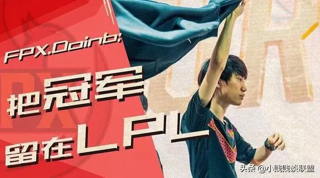 德云色:LPL全明星赛投两个韩国人,虽然没啥问题但总感觉很不舒服。你们觉得呢?