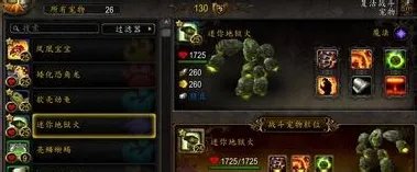 迷你地狱火怎么抓