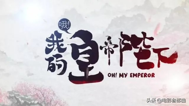 传闻中的陈芊芊类似的电视剧