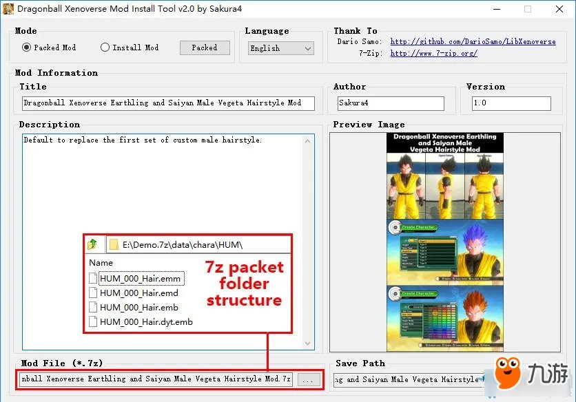 《龙珠超宇宙2》MOD怎么用 MOD安装使用图文教程