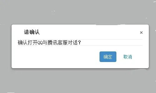 QQ密码找回腾讯公司有人工服务吗?