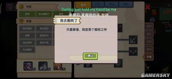 伊洛纳最强攻略 伊洛纳职业选择指南