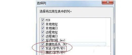 怎么能让ＱＱ正确显示ＩＰ地址？？