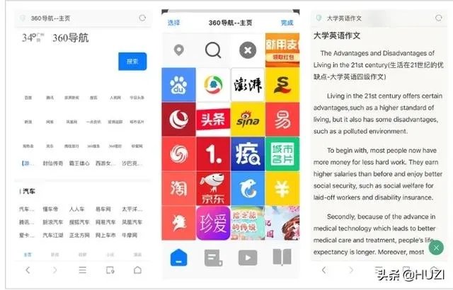 alook浏览器值得买吗？