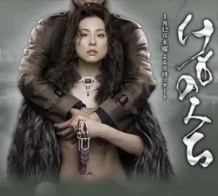 松本米子的米子婚后