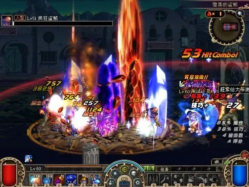 地下城与勇士第四章—无尽的挑战正式上线