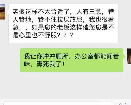 明星的聊天记录：李小璐过分，杨幂好污，还有谁的是特别搞笑呢？