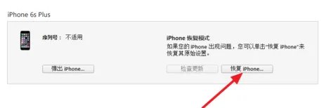 在苹果官网怎么下载ios固件,要步骤