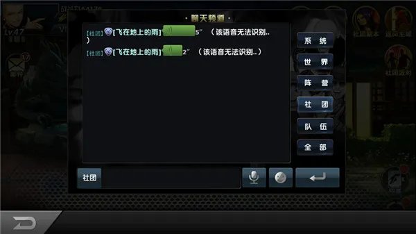 《拳皇97ol》测评玩法创新路 手游新高度