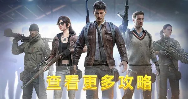 《和平精英》兰博基尼皮肤价格一览