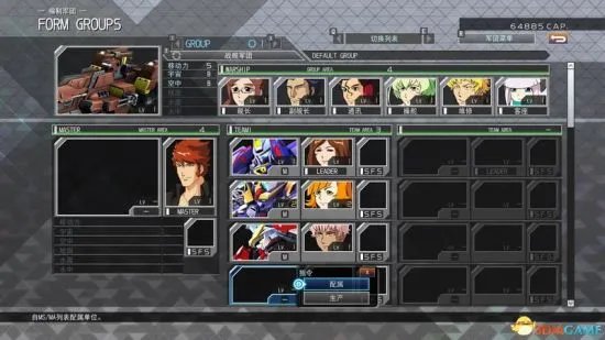 《SD高达G世纪火线纵横》图文攻略 全关卡图文攻略